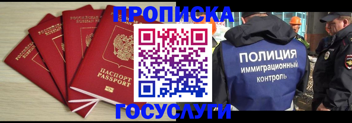 временная регистрация адрес в Новой Ляле