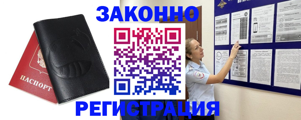 регистрация для школы в Новой Ляле